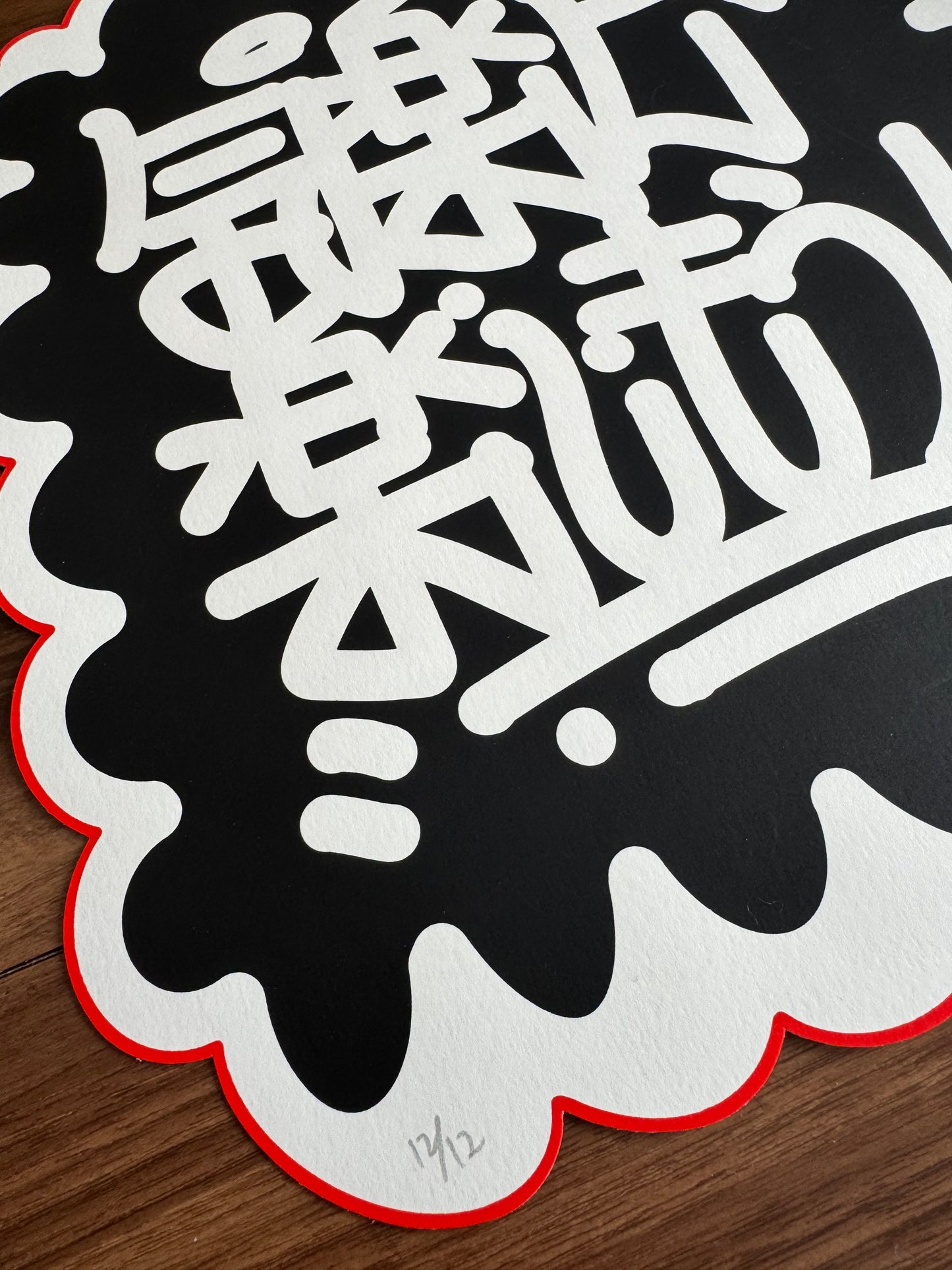 kirakunitanoshimou "Die Cut Series" Silkscreen Print